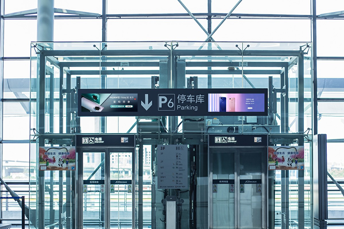停車場誘導屏-停車場導視牌