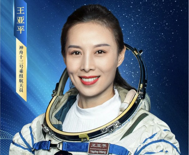 做時代精英，成行業(yè)標(biāo)桿！條形智能賀王亞平成女航天員第一人
