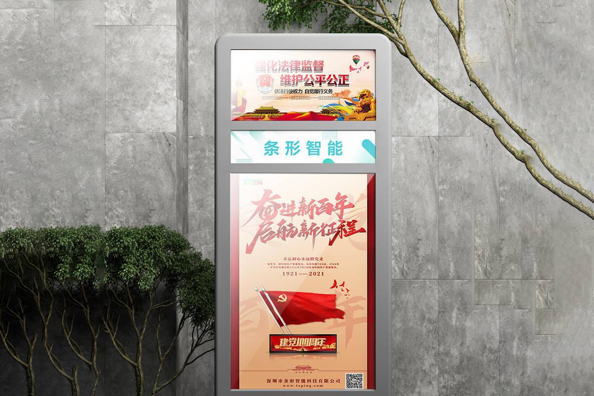 條形智能：智慧社區(qū)建設(shè)升級(jí)，如何打通最后一公里？