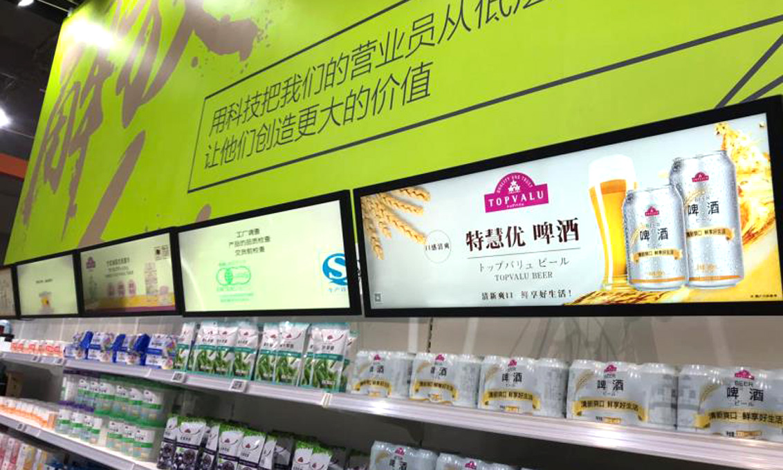 貨架條形屏有何性價比？