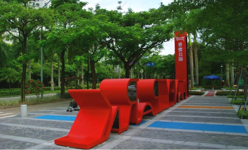 盤點(diǎn)深圳十大最美公園，你最愛(ài)的是哪個(gè)公園？