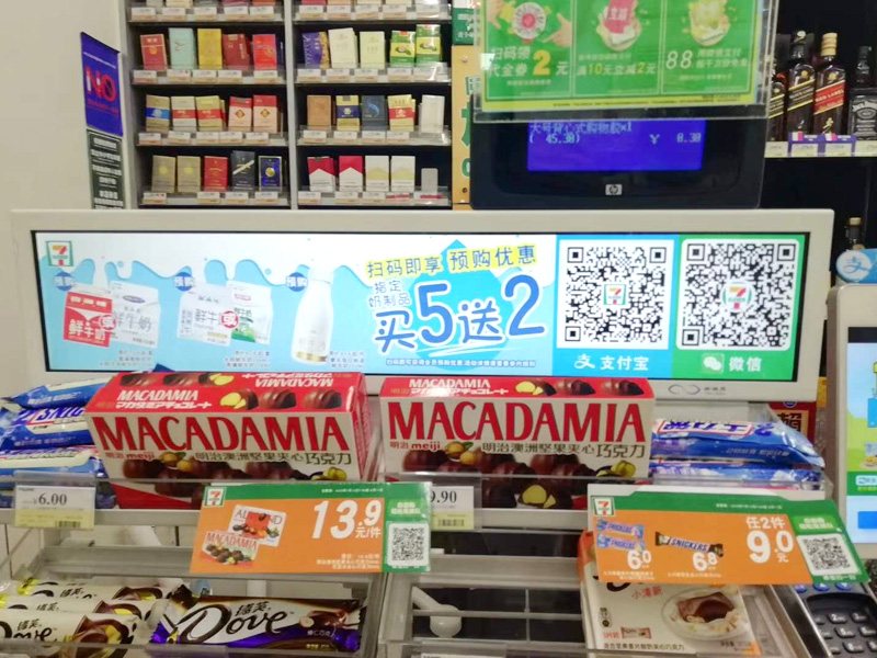 液晶條形屏 液晶條形屏