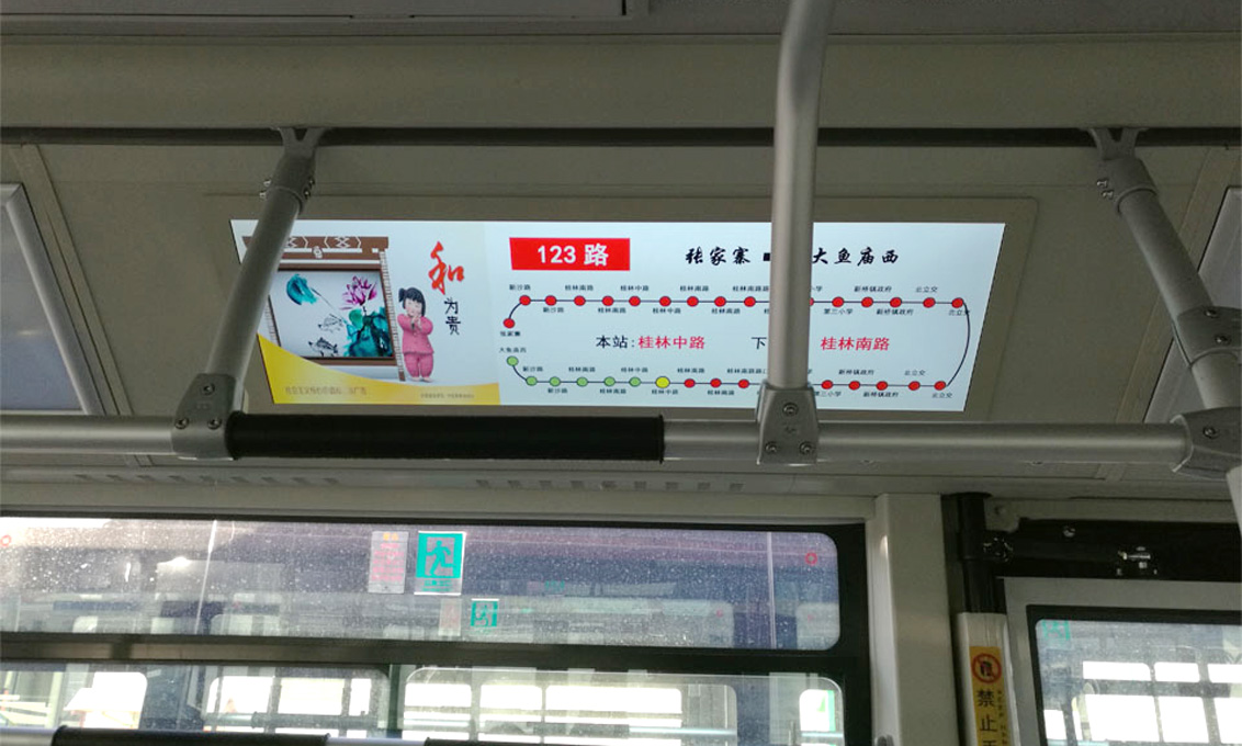 液晶條形屏 液晶條形屏